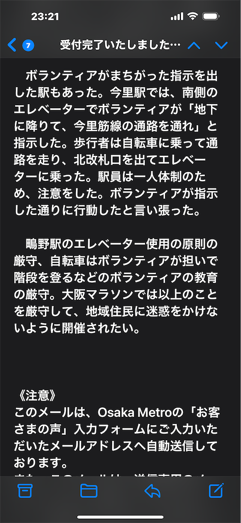 f:id:higachanntan:20250311232205p:image