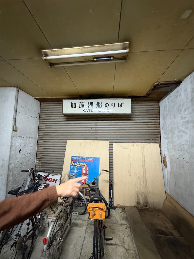 f:id:higachanntan:20250411161646j:image