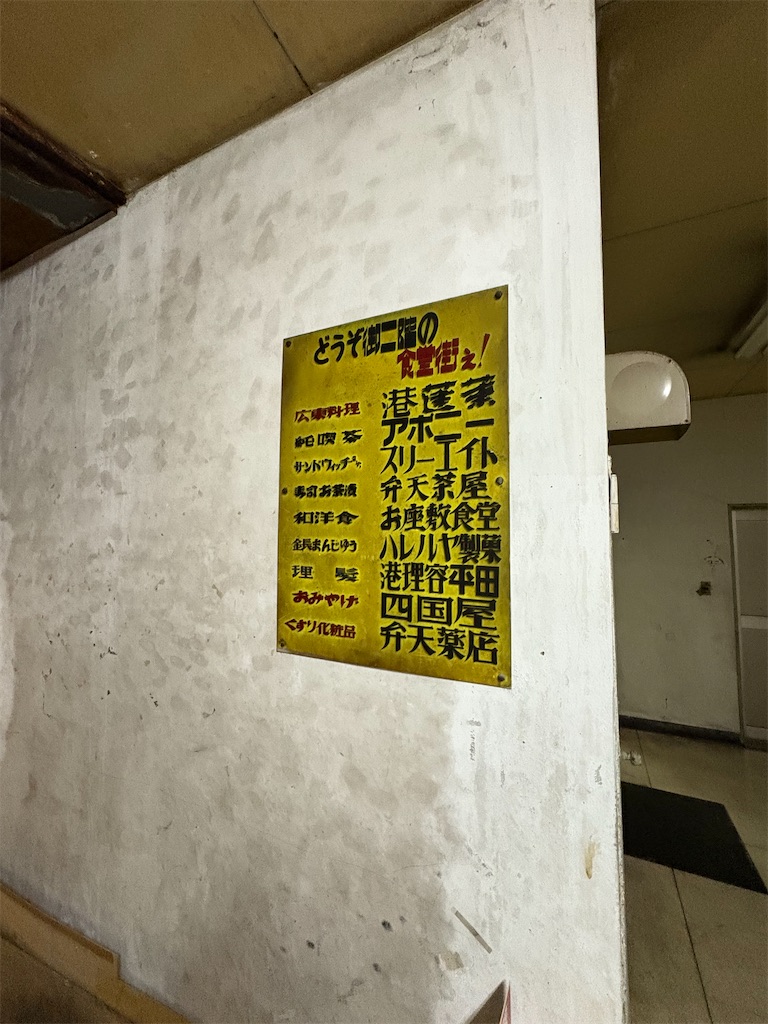 f:id:higachanntan:20250411161700j:image