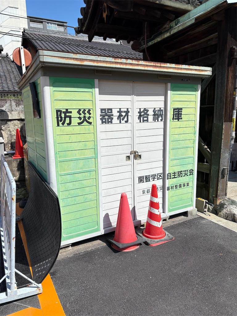 f:id:higachanntan:20250419132508j:image