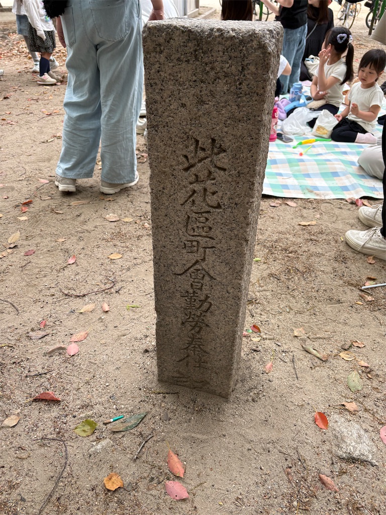 f:id:higachanntan:20250420171228j:image
