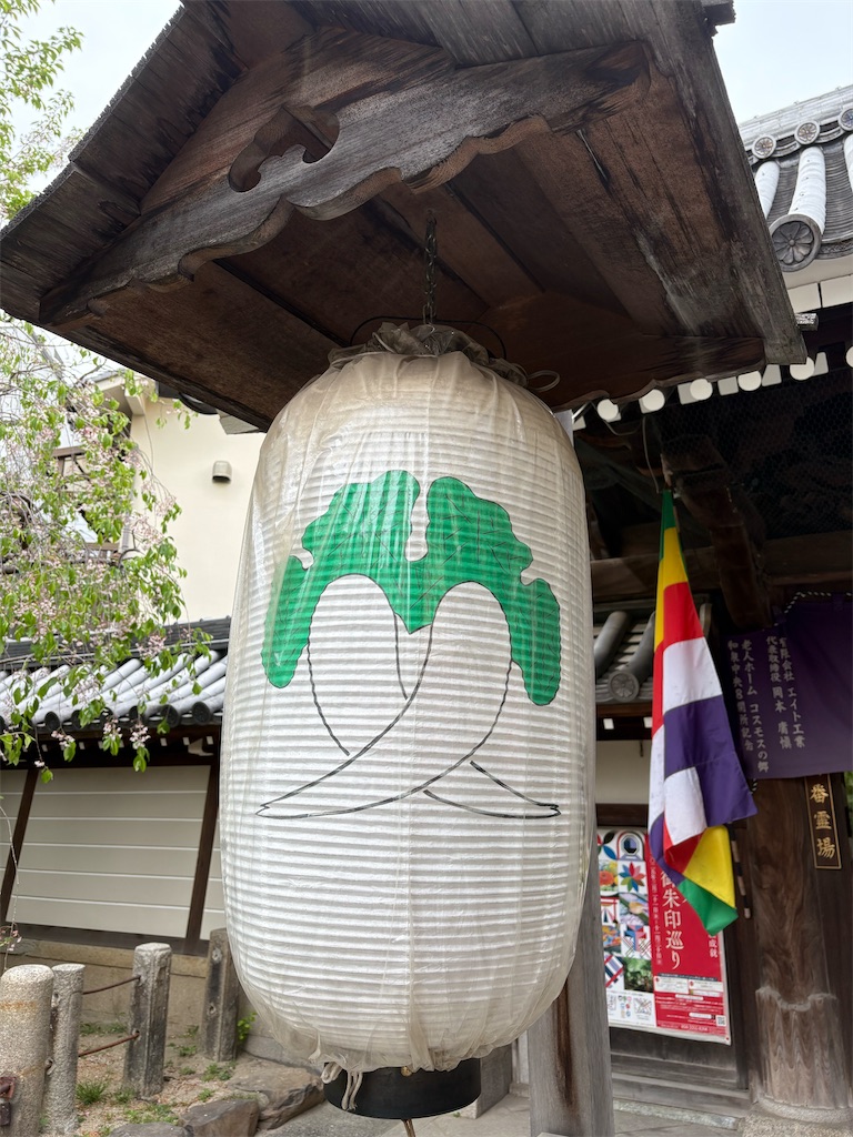 f:id:higachanntan:20250423141910j:image