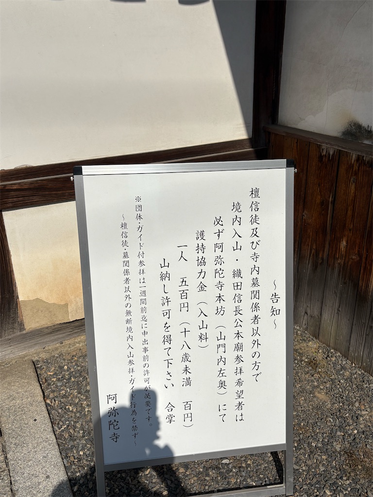 f:id:higachanntan:20250430231435j:image