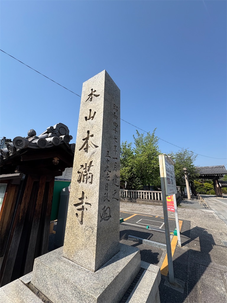 f:id:higachanntan:20250430231514j:image