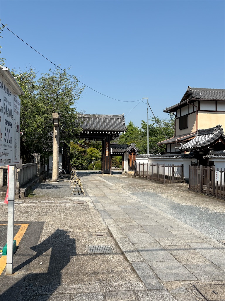 f:id:higachanntan:20250430231525j:image