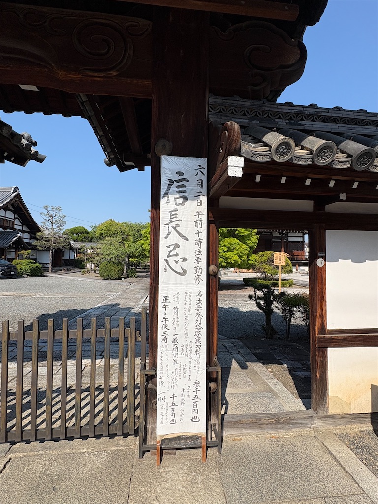 f:id:higachanntan:20250430231536j:image
