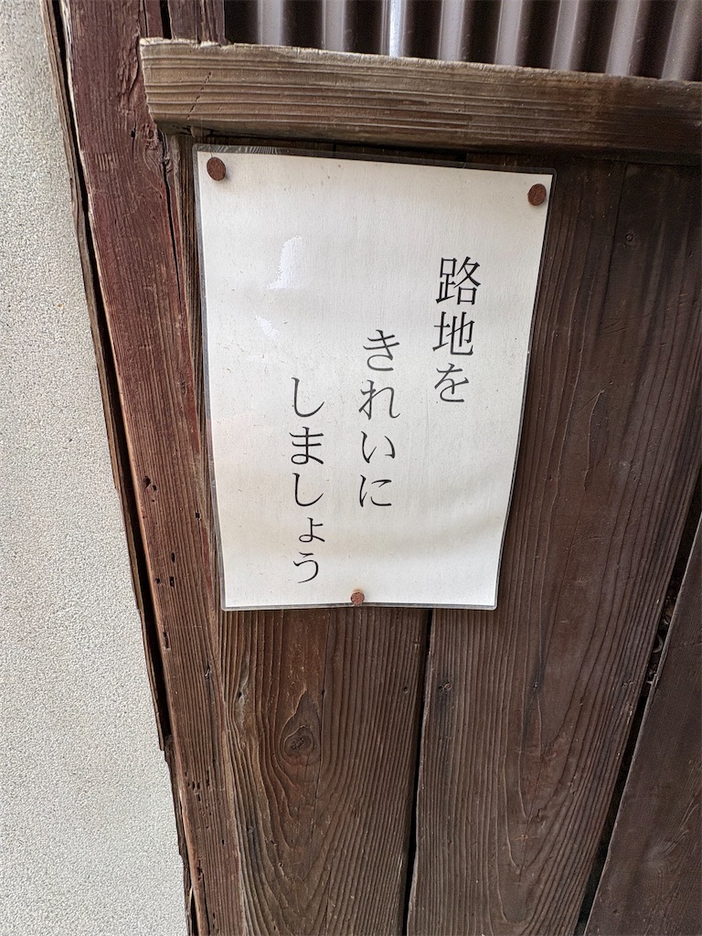 f:id:higachanntan:20250607025046j:image