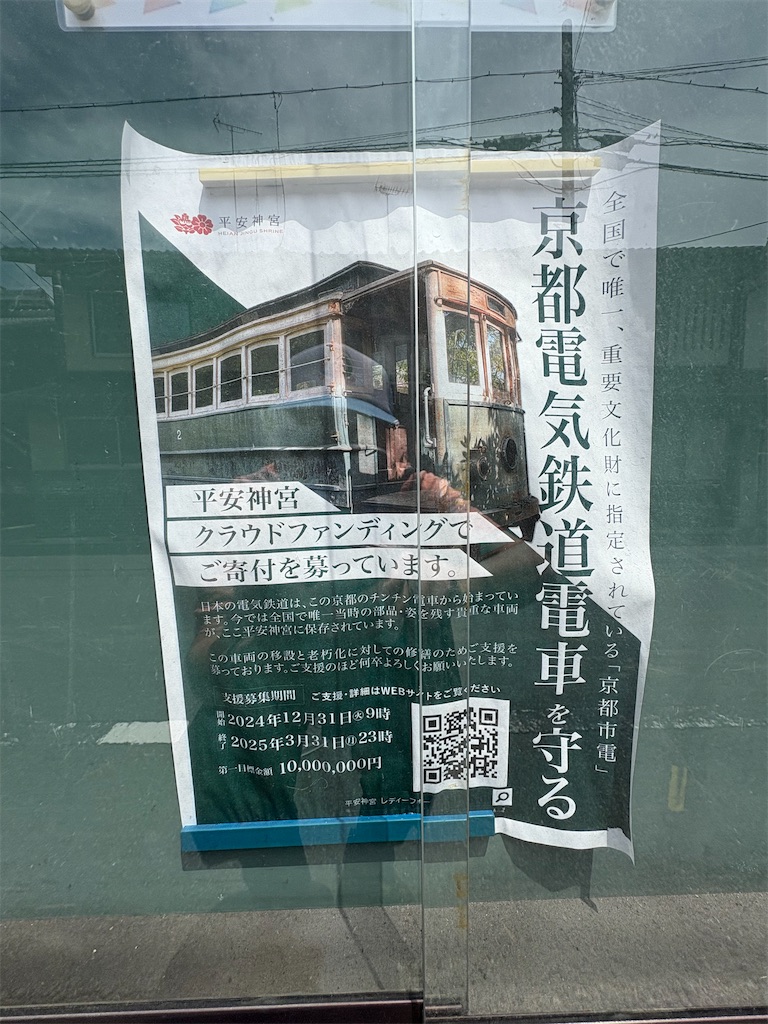 f:id:higachanntan:20250607025105j:image