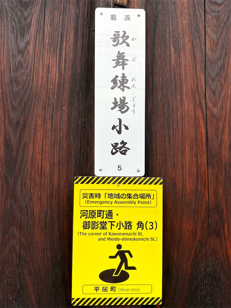 f:id:higachanntan:20250607032233j:image