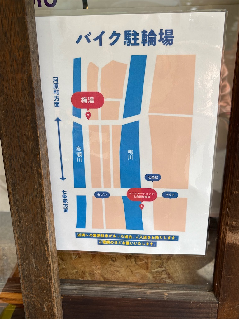 f:id:higachanntan:20250607032344j:image