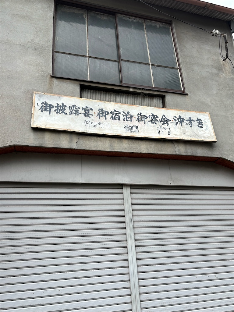 f:id:higachanntan:20250607032355j:image