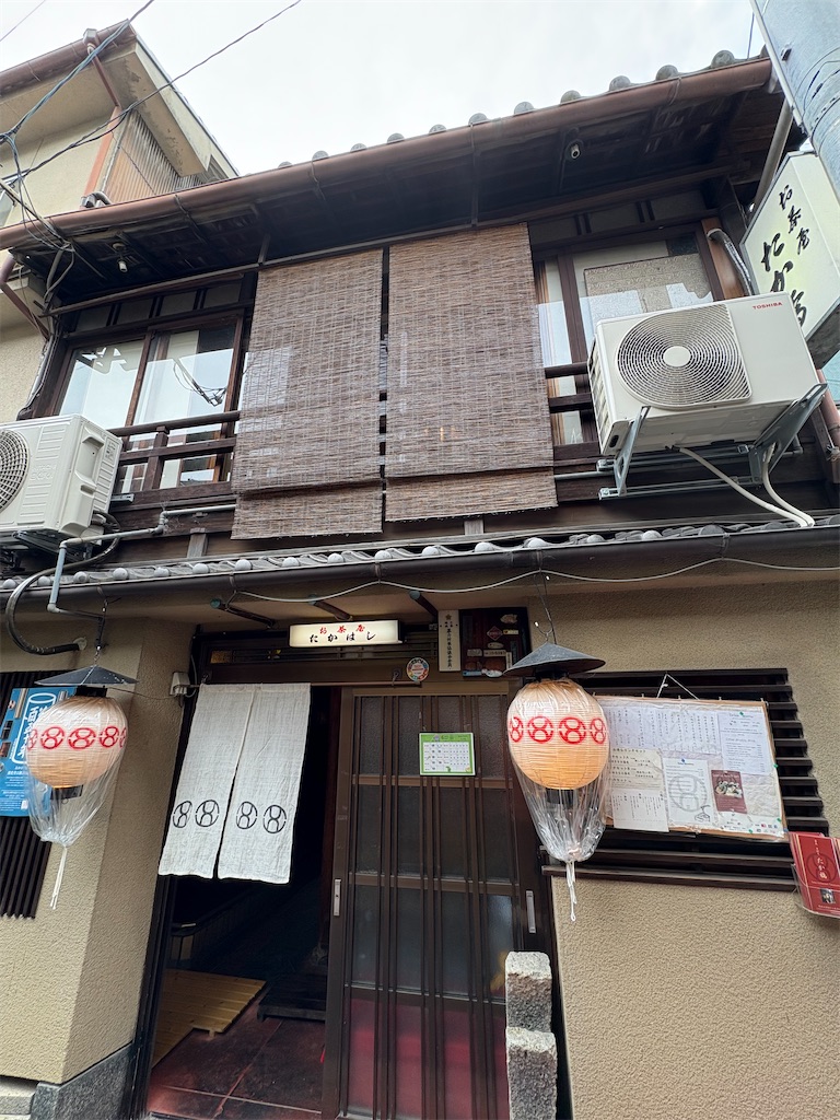 f:id:higachanntan:20250607032420j:image