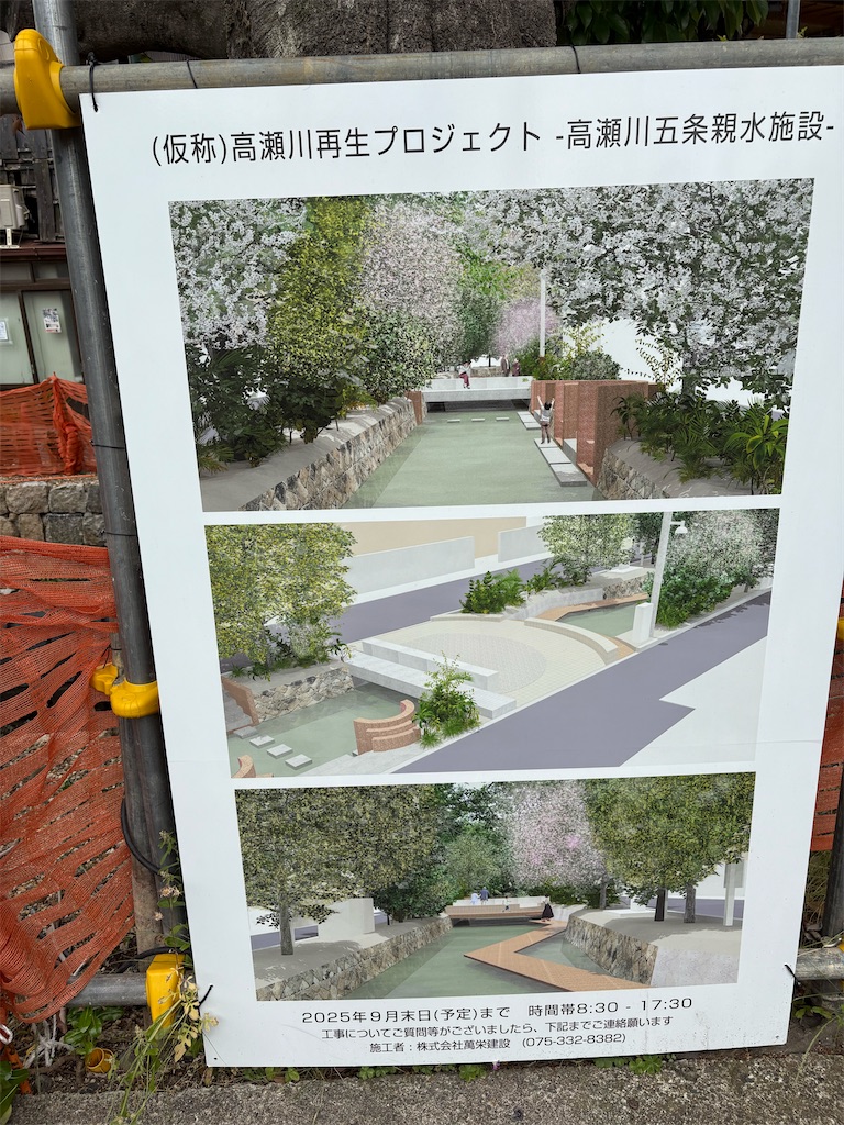 f:id:higachanntan:20250607032511j:image