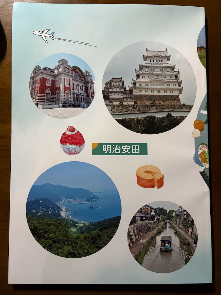f:id:higachanntan:20250625013831j:image