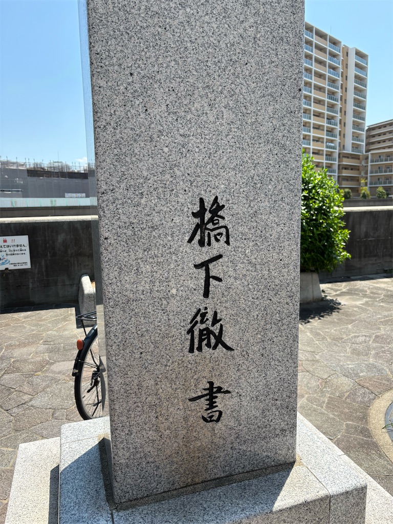 f:id:higachanntan:20250819222000j:image
