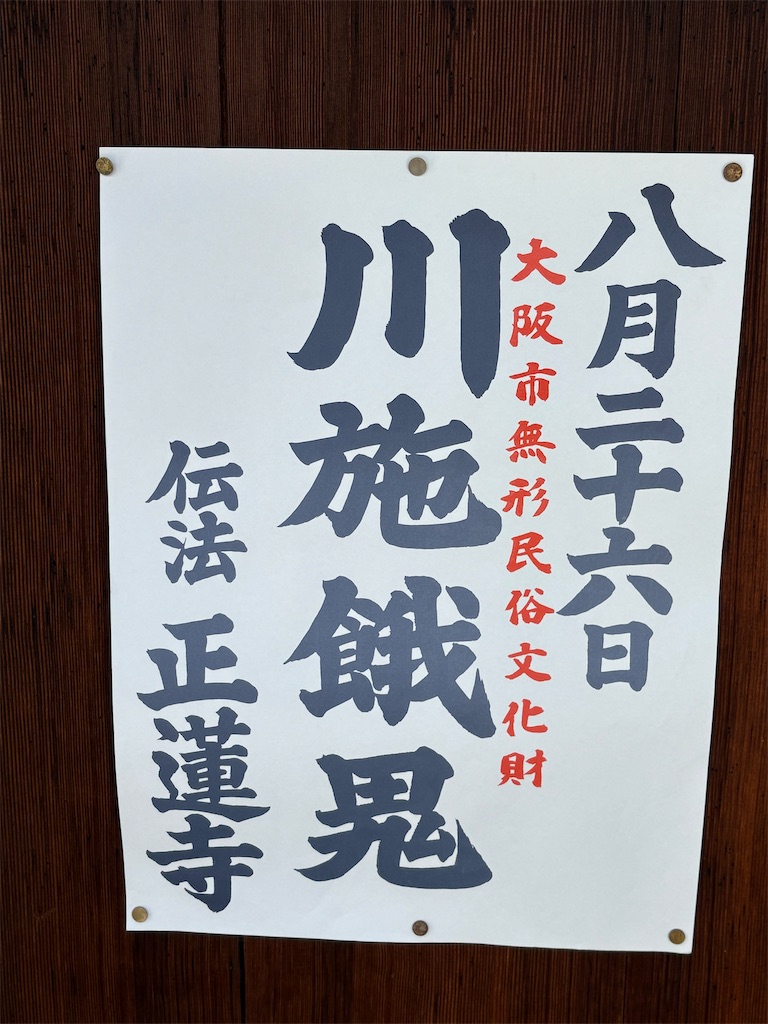f:id:higachanntan:20250821235726j:image