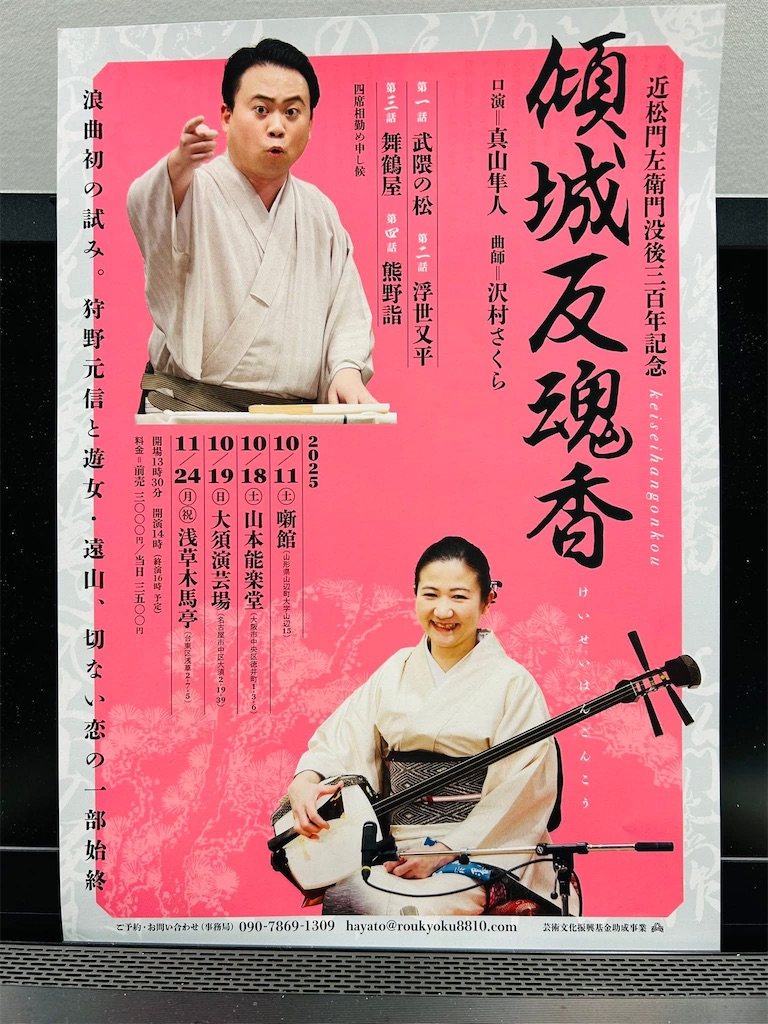 f:id:higachanntan:20250830002046j:image