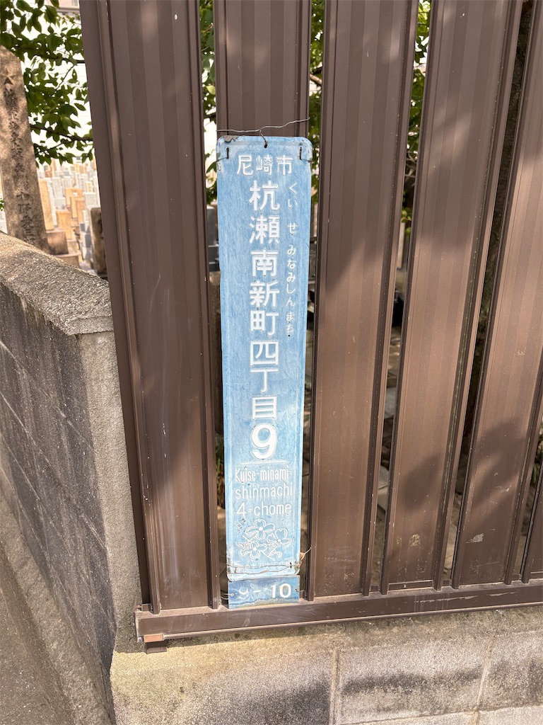 f:id:higachanntan:20250904215637j:image