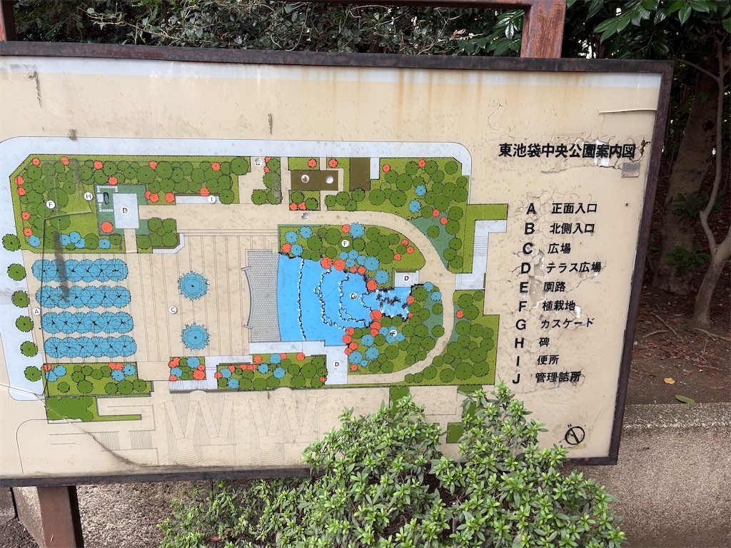 f:id:higachanntan:20251002191624j:image