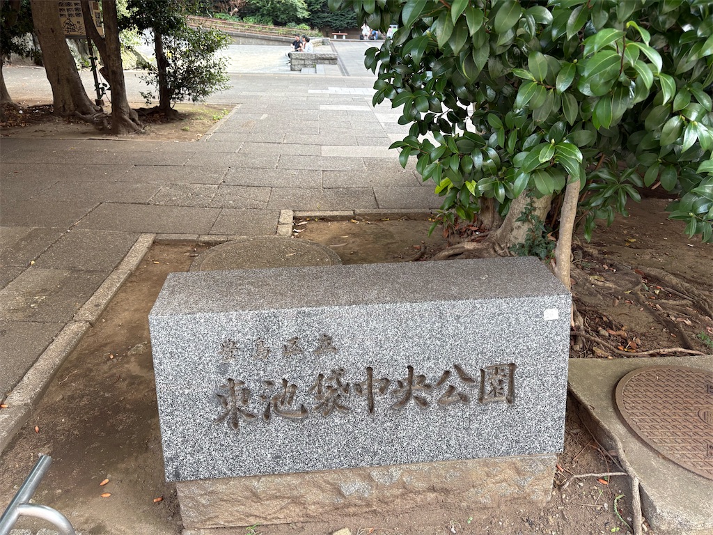 f:id:higachanntan:20251002191639j:image