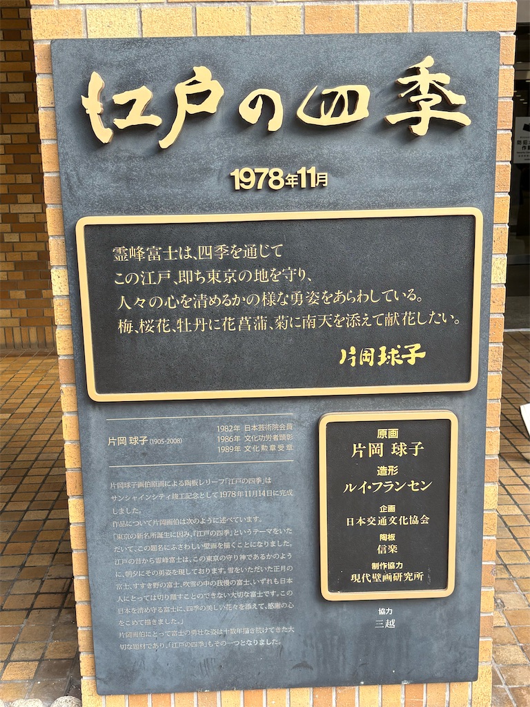 f:id:higachanntan:20251002191849j:image