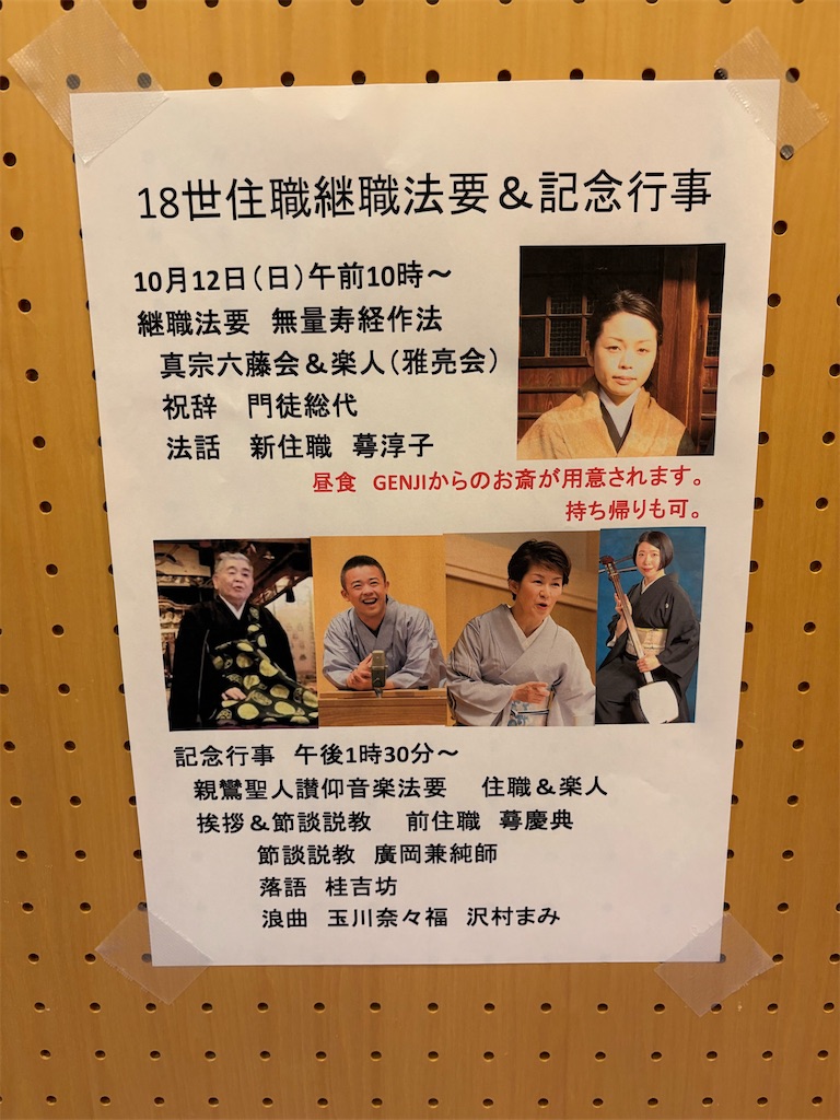 f:id:higachanntan:20251005230617j:image