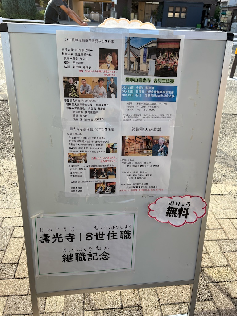 f:id:higachanntan:20251005230659j:image
