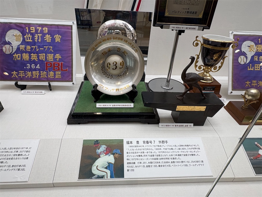 f:id:higachanntan:20251228180320j:image