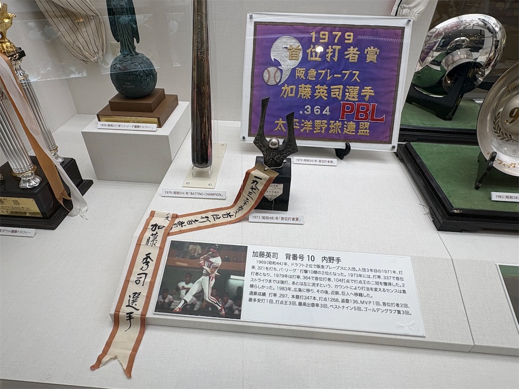 f:id:higachanntan:20251228180329j:image