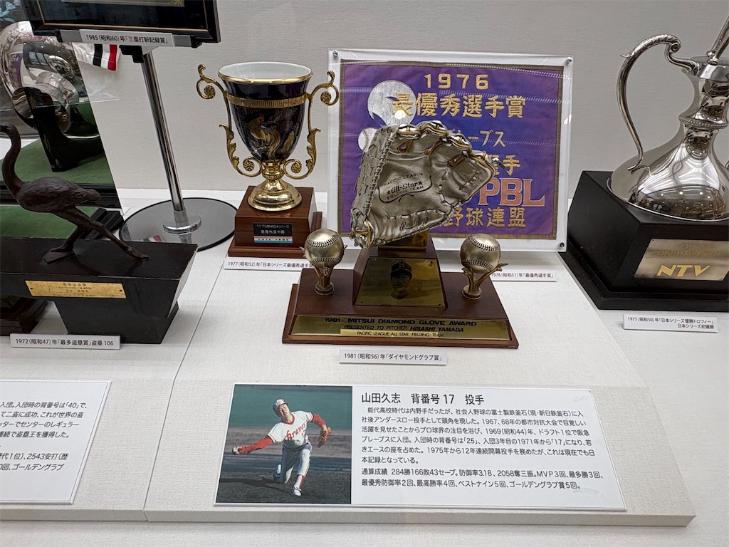 f:id:higachanntan:20251228180532j:image