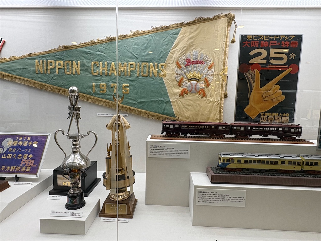 f:id:higachanntan:20251228180559j:image