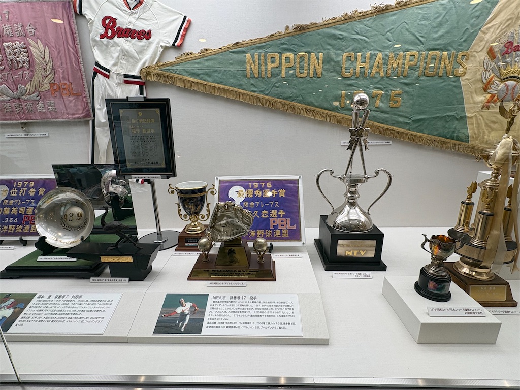 f:id:higachanntan:20251228180618j:image