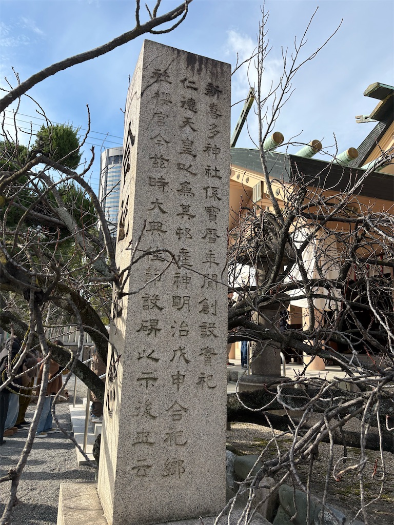 f:id:higachanntan:20260101203533j:image