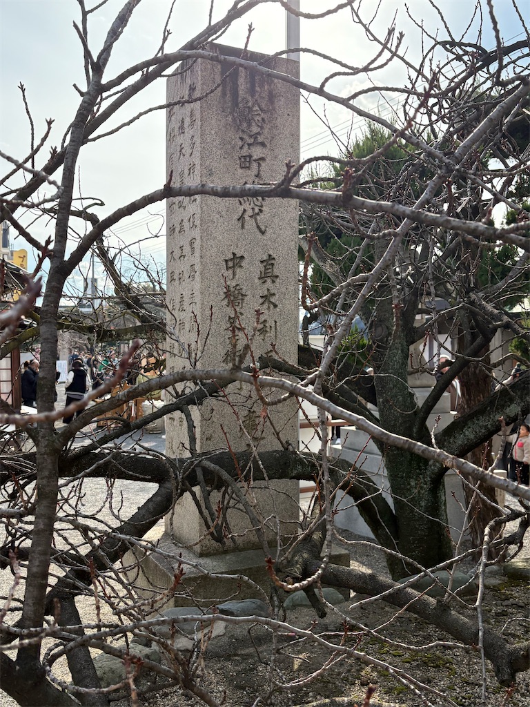 f:id:higachanntan:20260101203537j:image