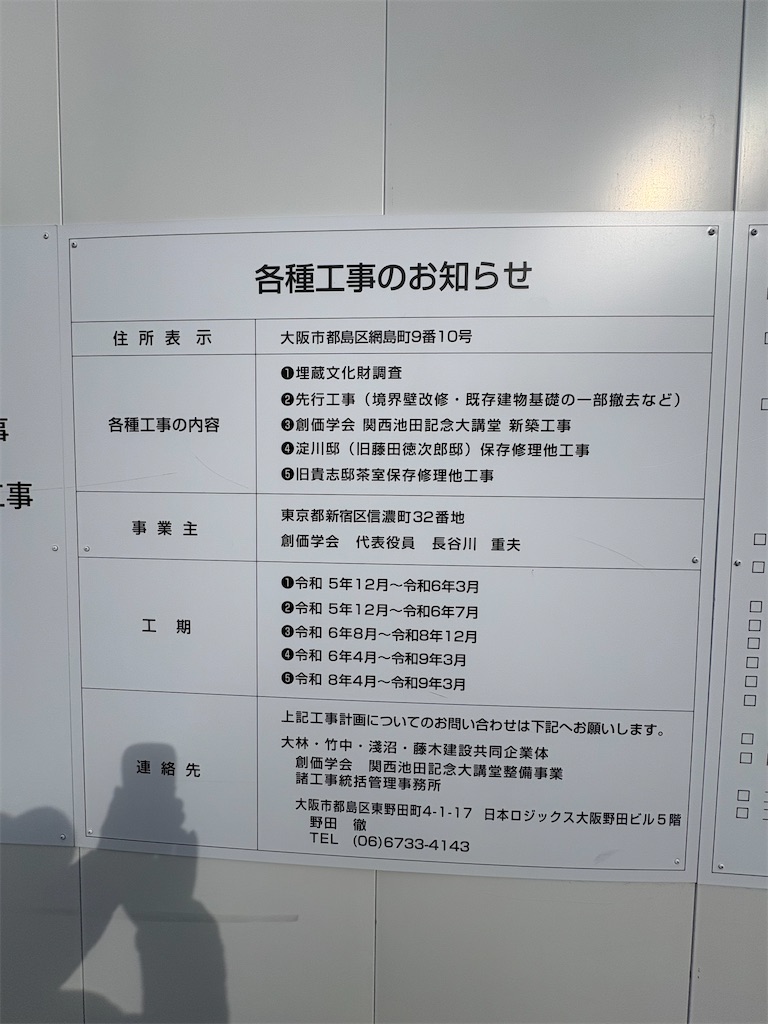 f:id:higachanntan:20260101203542j:image