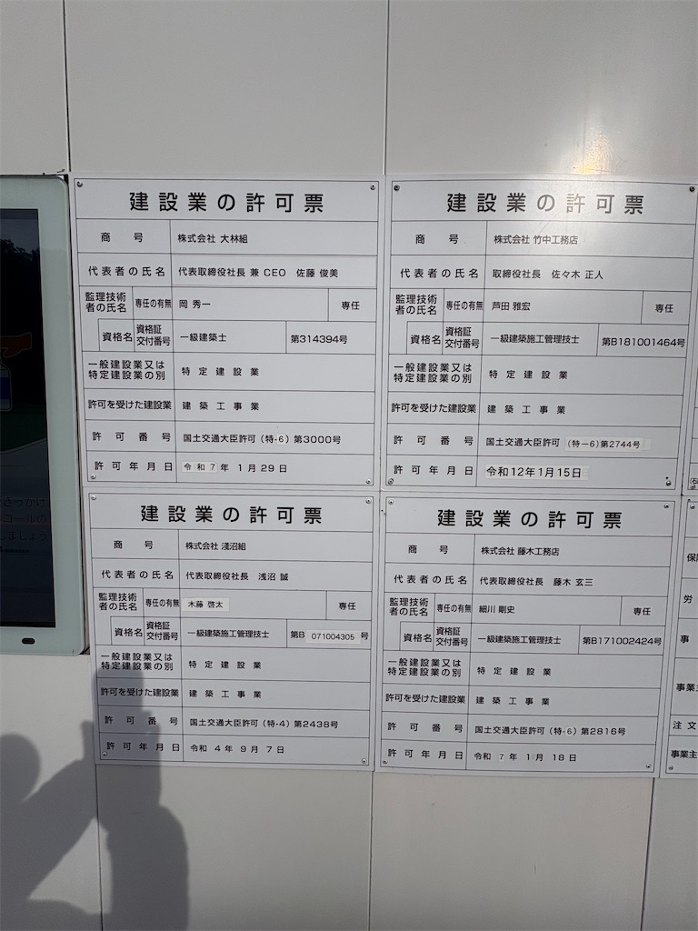 f:id:higachanntan:20260101203551j:image