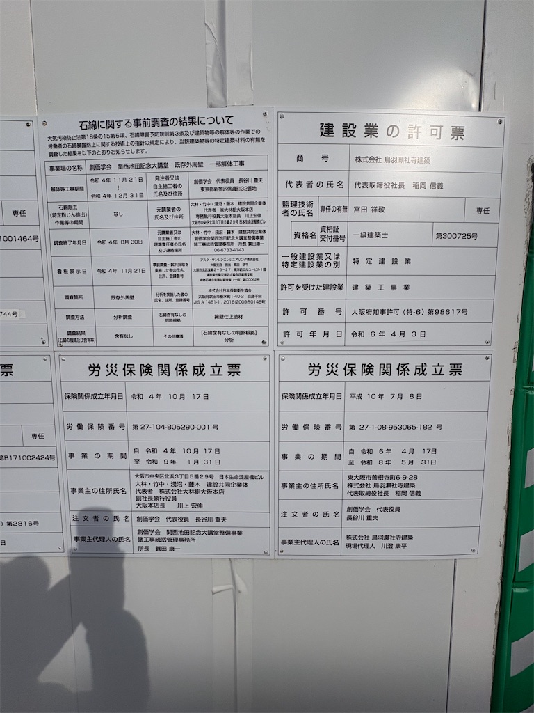 f:id:higachanntan:20260101203606j:image