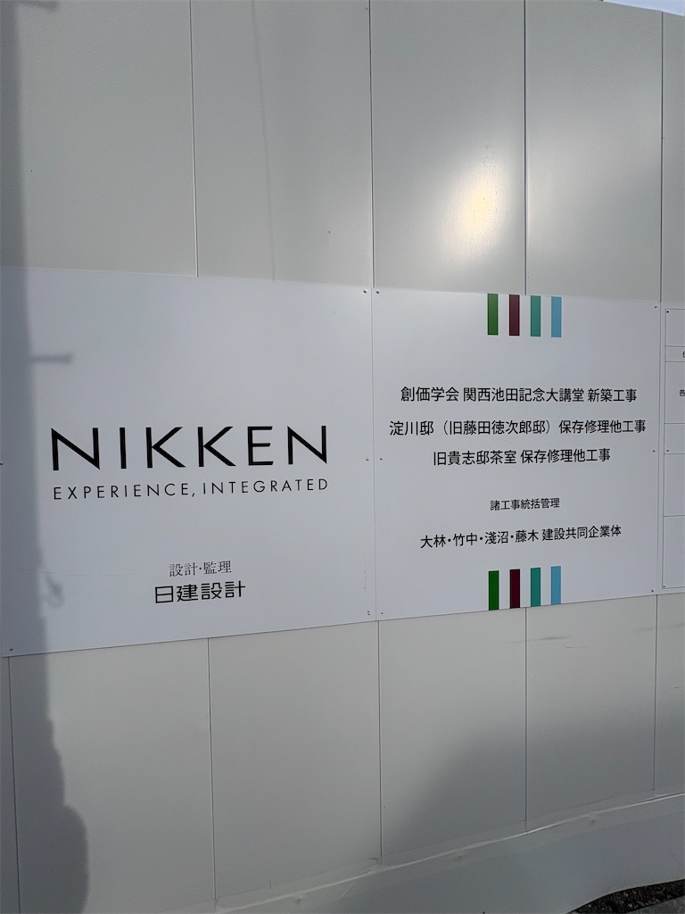 f:id:higachanntan:20260101203611j:image