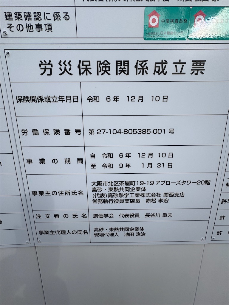 f:id:higachanntan:20260101203616j:image