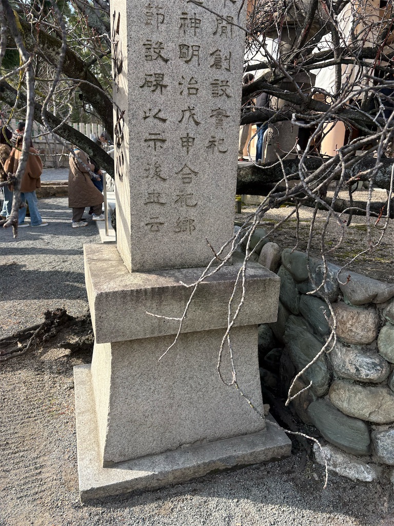 f:id:higachanntan:20260101203640j:image