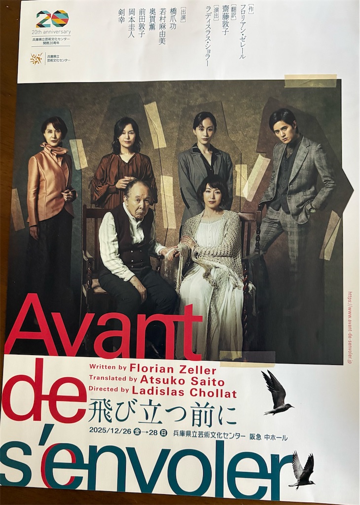 f:id:higachanntan:20260107154223j:image