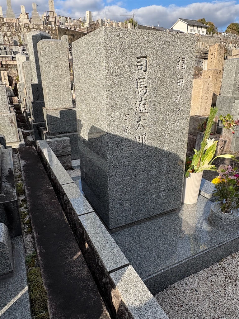 f:id:higachanntan:20260111044045j:image