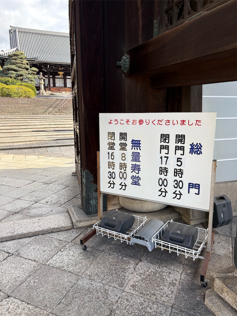 f:id:higachanntan:20260111044127j:image