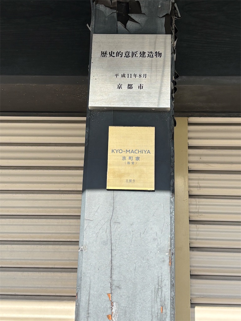 f:id:higachanntan:20260111044132j:image