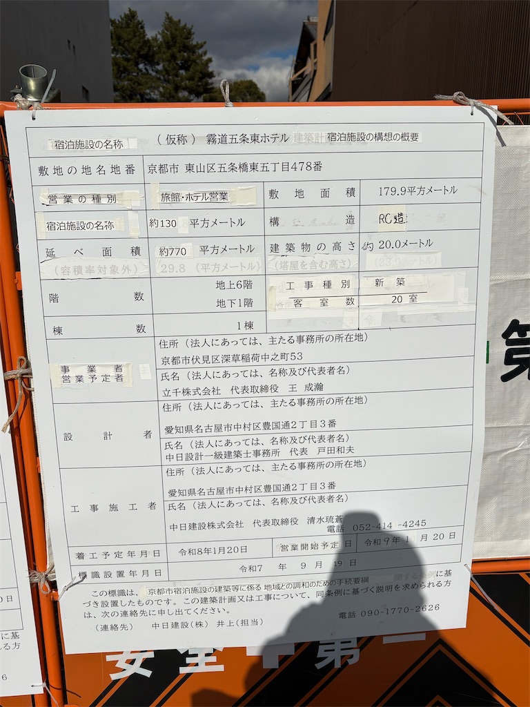 f:id:higachanntan:20260111044135j:image