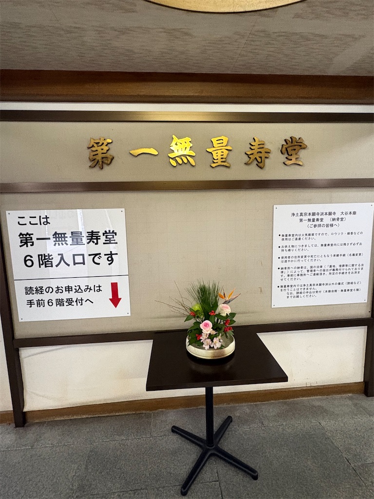 f:id:higachanntan:20260111044148j:image