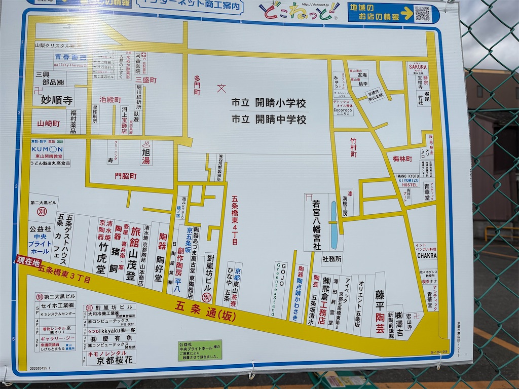 f:id:higachanntan:20260111044203j:image