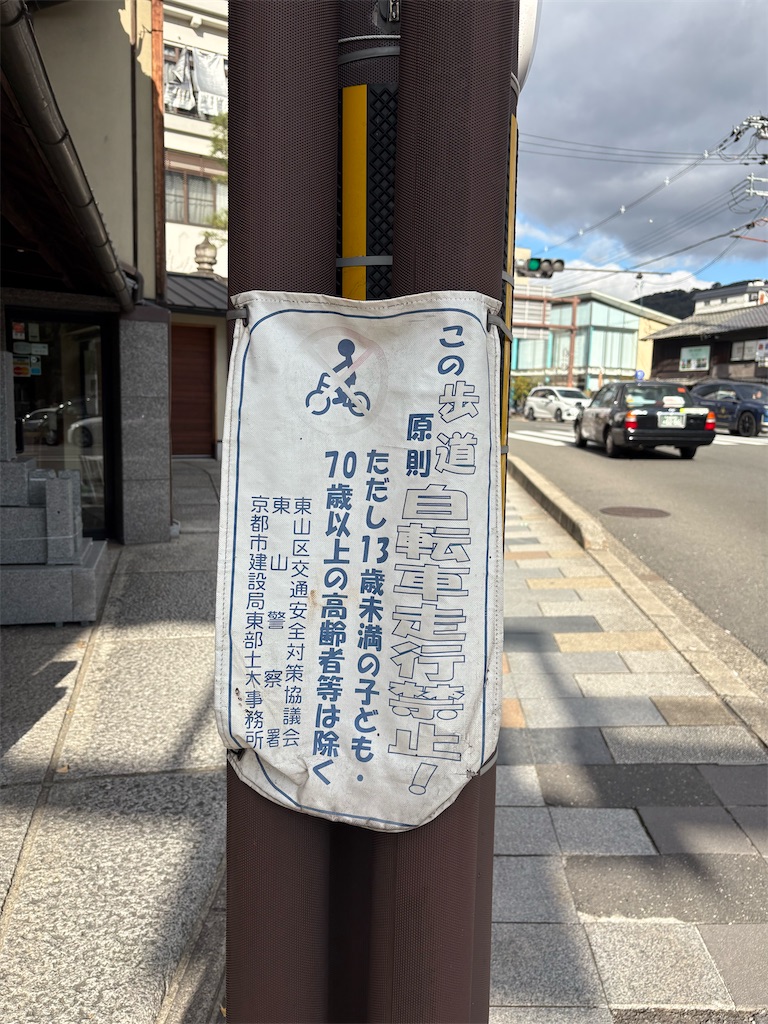 f:id:higachanntan:20260111044227j:image