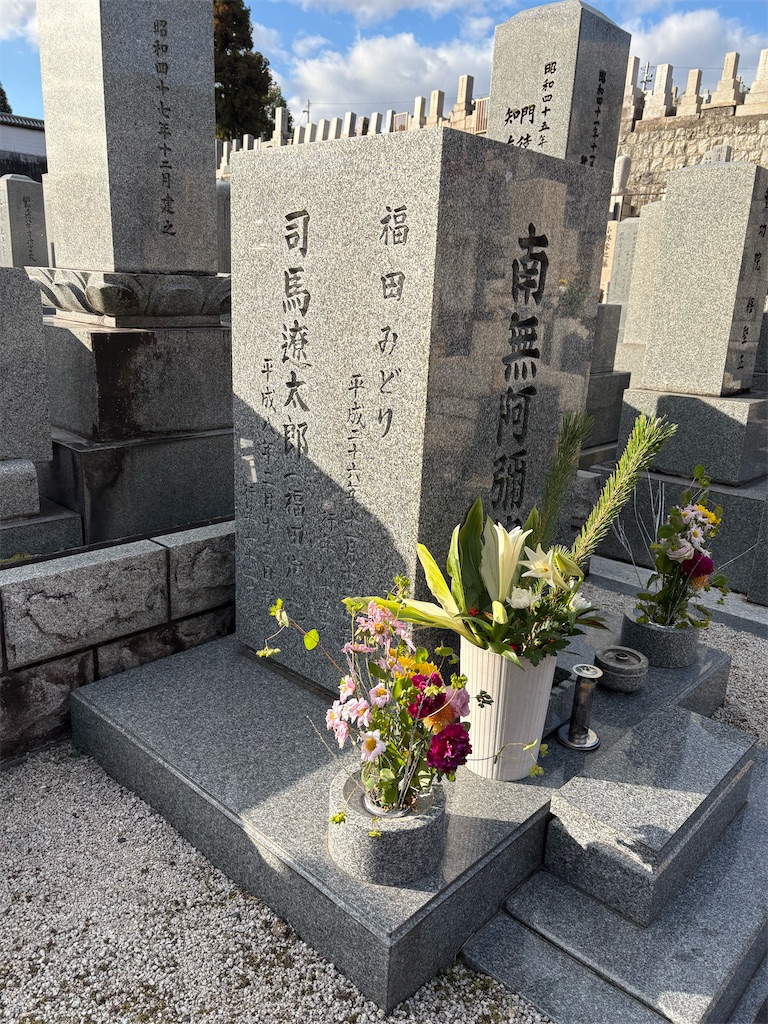 f:id:higachanntan:20260111044241j:image