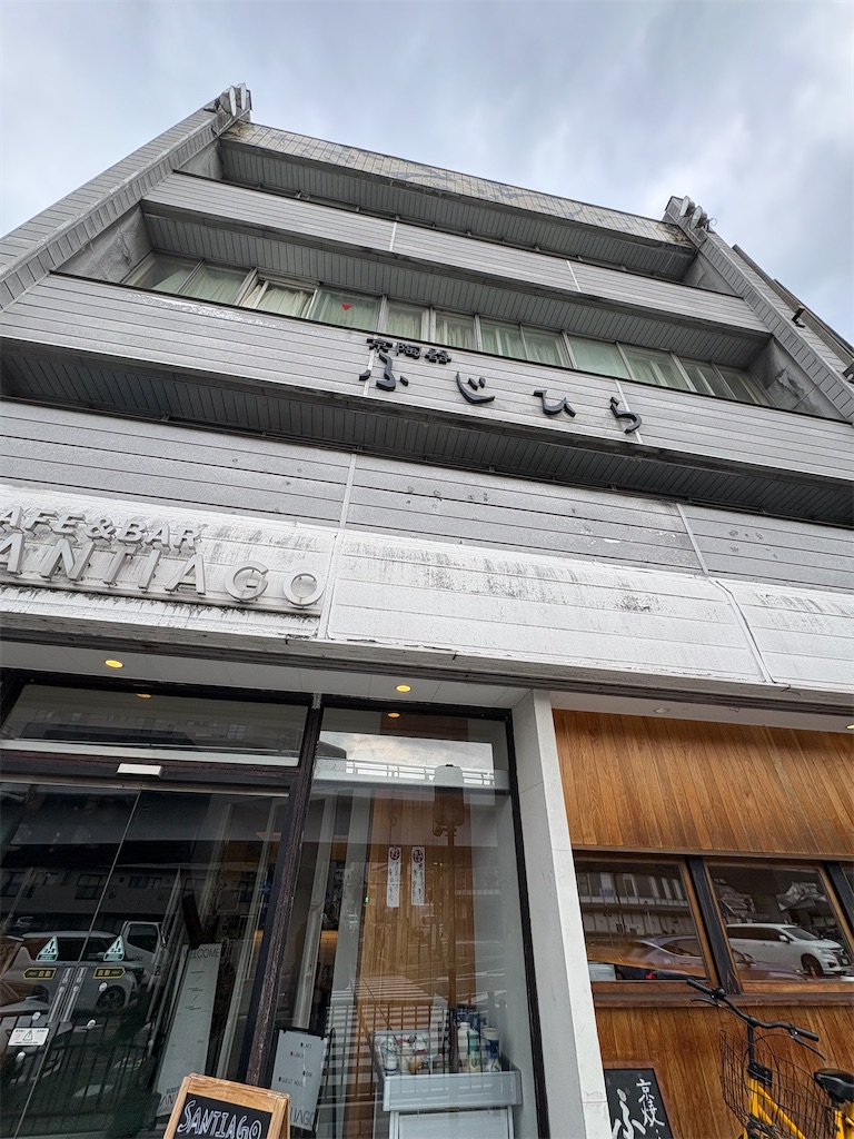 f:id:higachanntan:20260202204515j:image